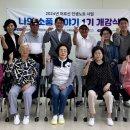 이천시노인종합복지관 이미지