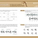 손기