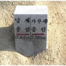 가부 이미지