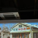 족발신선생(은계점) 이미지