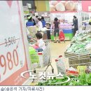 하늘마트 이미지