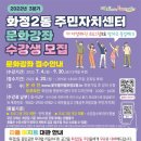 화정2동행정복지센터 이미지