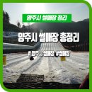 신나리스케이트썰매장 네이버블로그