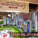 수지(경남 단지내)공인중개사사무소 | [공지] 클러스터용인 경남아너스빌 분양가 정리｜처인구 신축아파트 현장 방문 후기