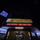 중앙대로226번길 이미지
