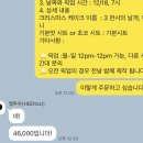 햅투유 | ‘햅투유 레터링케이크’ ✶ 신림•서울대입구 근처 기념일•연말 크리스마스 주문제작 케이크 예약 추천...