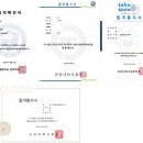 최선생공부방 | [공지] [인천 마전동 입시학원] 2026 수시 합격자 축하드립니다_입시연말정산 1편(수시)