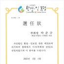 대한인사행정사 이미지