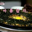 호남식당 이미지