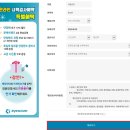 아이세이버 미남역점 이미지