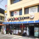 미소숯불갈비 - 고양시 덕양구 지도로49번길 7-22 | 미소숯불갈비