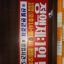 아리랑 당구장 네이버블로그