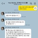 베스티멍 | 아이폰 스냅 본식 후기 :: 유어베스티스냅 your bestie