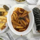 영쓰떡볶이