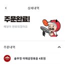 솥뚜껑야채곱창볶음 이미지
