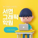 리얼그래픽 이미지