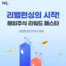 (주)신한약품 이미지