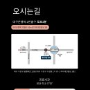 류마사랑내과의원 티스토리
