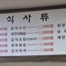 맛보래이 이미지