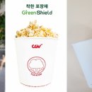 그린환경연구원 이미지