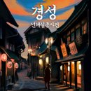 홍대 세탁 이미지