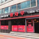 개봉동 277-7 이미지