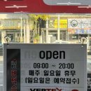 썬팅2020by종원pro 이미지
