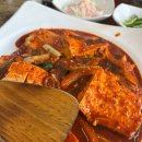 황도석쇠구이시래기국밥