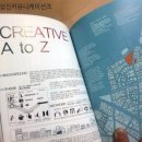 (주)삼진커뮤니케이션즈