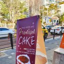 마석로45번길1 이미지