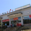 춘천닭갈비 이미지