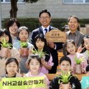 초록세상 이미지