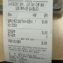 알렉스의맛있는초밥 - 화성시 동탄순환대로 823 | 알렉스의맛있는초밥