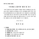 소로3-39 이미지