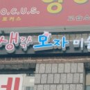 생각모자미술교습소