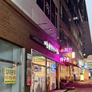 반송동117 | 동탄 남광장 아구찜 해물찜 맛집 오늘손칼국수&amp;찜 솔직후기