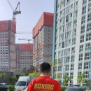 파주권투체육관 운정점 이미지