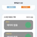 광명 행복골프훈련소 이미지