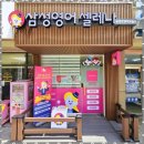 의정부인테리어 상가 인테리어, 실력과 디자인이 만나는 곳
