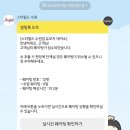 겜조이 | [쌍둥이 육아 D+197] 수원 스타필드 나들이(유모차 대여방법, 수유실 위치), 자라 키티 크로쉐 원피스 구매