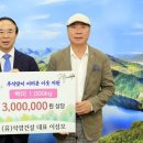 (유)석영건설 네이버블로그