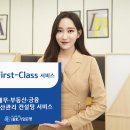 부동산금융컨설팅