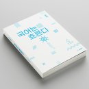 감성국어