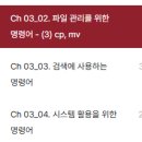 패스트캠퍼스 환급챌린지 12일차: 데이터엔지니어링 초격차 강의 후기