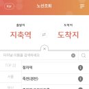 도래울모바일 이미지