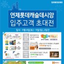 크린프라자 이미지