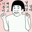 보쉬카세차장 이미지