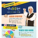 강경-13 투어코리아
