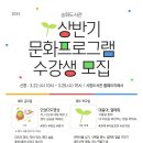 송화도서관 이미지