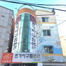 오동동199 이미지